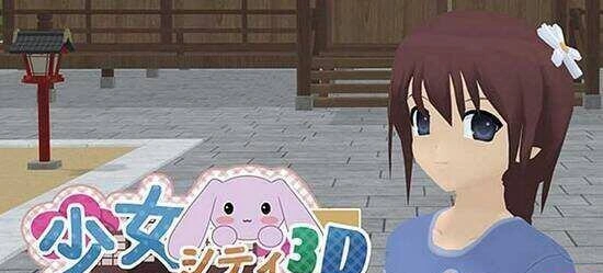Shoujo City 3D мод - полная версия аниме симулятора