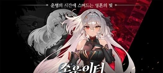 Soul Eater Growth с модификацией урона