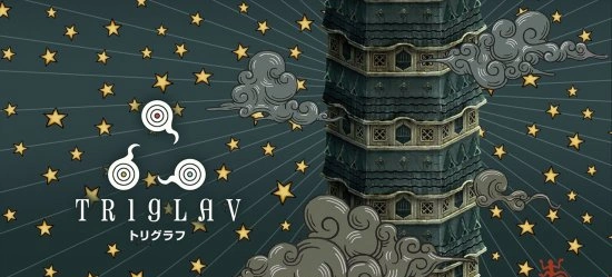 Triglav — взломанная версия для Android